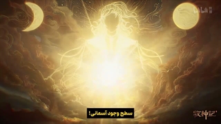 انیمه رمه گردانی خدایان (Tales of Herding Gods) قسمت 83 با زیرنویس فارسی هاردساب
