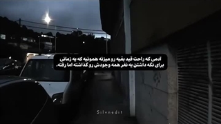 حق تا؟کپ: