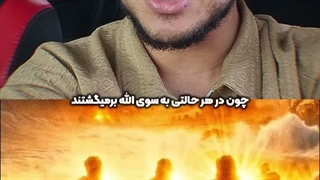 امتحانات سخت پیامبران خدا در زندگی! | زین الله امینی