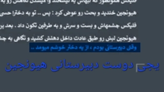 کشفیات من از فاصله ی میان ما