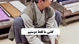 ولی دوستا مزه همو نمیدونن=)