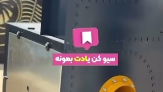 اگزاست فن صنعتی فشارقوی / هلدینگ کولاک فن / 09124598284