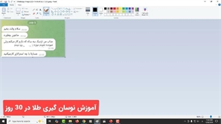 آموزش نوسان گیری طلا در30 روز - درآمد عالی