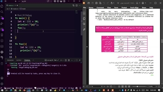 برنامه‌نویسی پیشرفته (rust)-جلسه چهارم-بخش اول