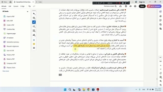 آموزش نکات پایانی درس دانش فنی پایه دهم