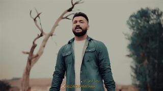رضاکرمی تارا شرمنده-480p