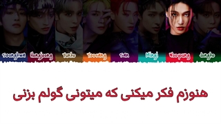 لیریک فارسی آهنگ We know از ایتیز