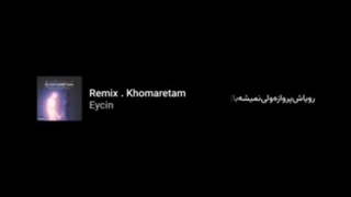 –رویاش پروازه ولی:)
