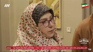 کلینیک رویا قسمت 19