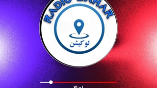 برنامه لوکیشن ارواح سنگی