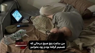 درد و نفرین