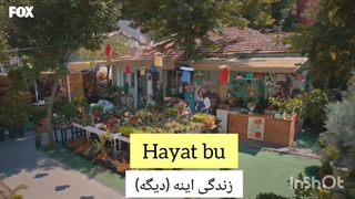 آموزش ترکی استانبولی فیلم محور