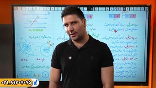 دوره جامع فیزیک کنکور 1406 کلاسینو استاد محمد نوکنده