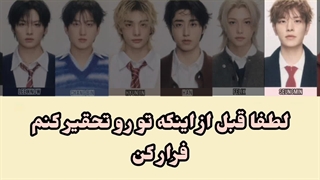 لیریک فارسی آهنگ ژاپنی DLMLU از Stray kids