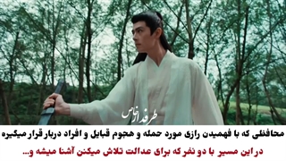 میکس و معرفی سریال چینی ماجراجویی جان جائو با بازی یانگ یانگ