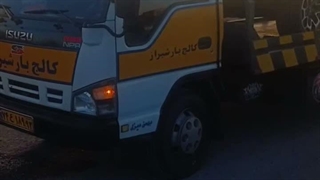 امداد خودرو شیراز۰۹۱۷۰۰۰۵۷۵۰