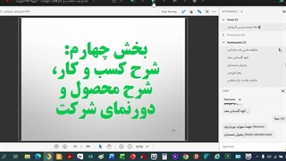 SME.9