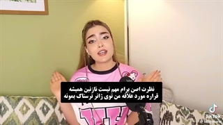 نظرت برام مهم نیست ...