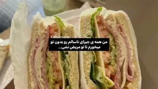 من فقط نگران توعم:)