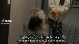 ماه؟
