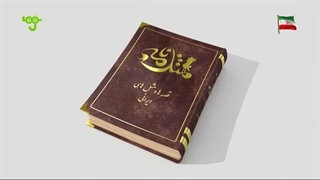 انیمیشن مثل نامه قسمت ۱