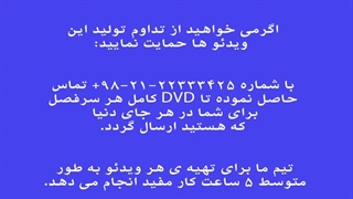 فیلم آموزش سه‌تار نیما فریدونی