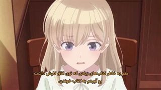 انیمه شروع دوباره و مقتدرانه جوانی هایبارا قسمت 8