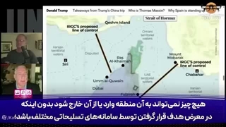 14050231: تهدیدهای ترامپ علیه ایران مشتی «مهملات» است!