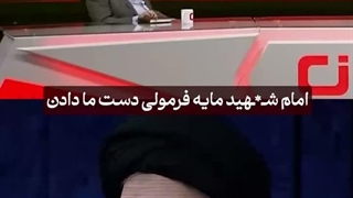 مذاکره لاریجانی