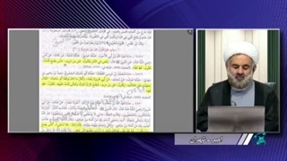 خدا در قیامت به نقل از صحیح بخاری ... قابل توجه برادران اهل سنت
