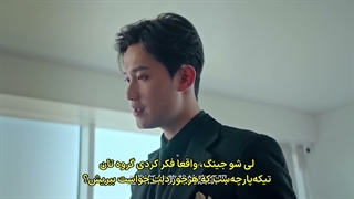 مینی سریال چینی رازی به نام من قسمت دوم با زیرنویس چسبیده