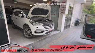خدمات خودرویی شهراب آپشن/آپشن خودرو دیتیلینگ pdr