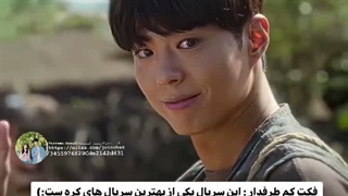 واییییی جدی خیلی خوب بود من پنجاه بار سر این سریاله گریم گرفت