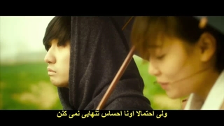 فیلم درخت هلو با زیرنویس چسبیده The Peach Tree 2012