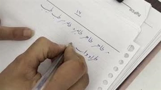 خوش نویسی ۱۶-۲
