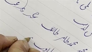 ۱۷-۵