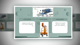 باسکول 500 کیلویی محک: دقت، استحکام، و اطمینان در فروشگاه تراز محک