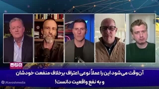 14050302: از مدرسه تا سالن والیبال؛ مستنداتِ استراتژی خونین آمریکا!