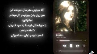 وایب خود اهنگ <<<<وایب معنیش<<<<