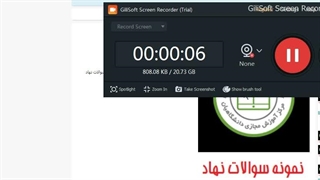 دانلود سوالات سلامت و جمعیت ( سایت نهاد)