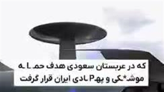 تلفات و خسارت های هواپیماهای آمریکا در جنگ رمضان