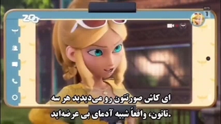 میراکلس فصل ۶ قسمت ۲۴ ملکه وحشت با زیرنویس فارسی چسبیده