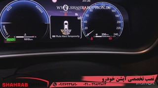 سنسوردنده عقب تویوتالوین دودی کردن شیشه تویوتالوین لوازم جانبی لوین