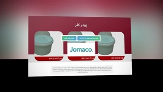 خرید پودر کلر با کیفیت از جهان امید مهر آتنا: تضمین سلامت و پاکیزگی