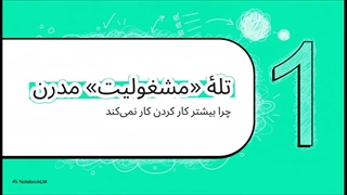 کتاب قدرت کمتر