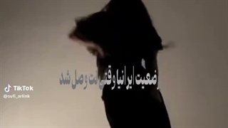 بالاخره وصل شدممم