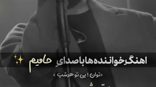 کنسرت های اینم باحاله ها؟!