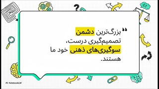 رولف دوبلی