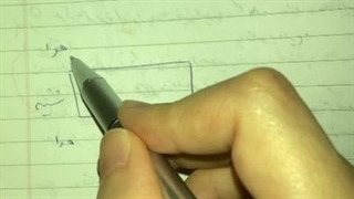 شکست نور در قطعه شیشه ای