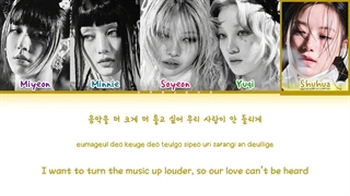 لیریک آهنگ DUMDI DUMDI (idle ver) ا-یدل* (I-DLE*) از آلبوم we are i-dle